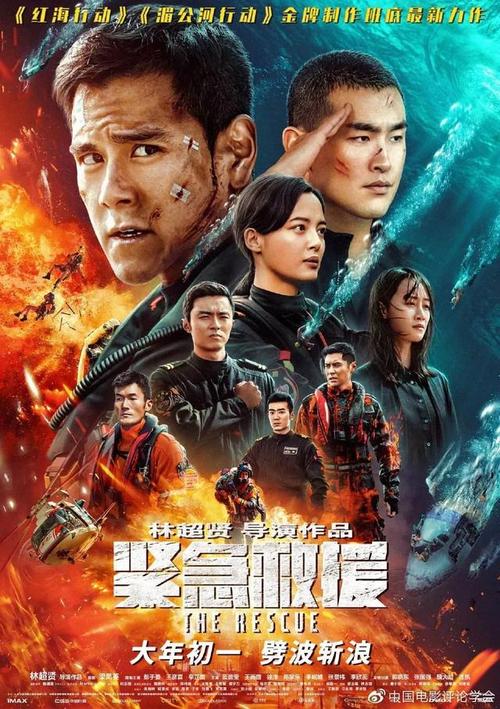 台湾国立政治大学教育部留服认证